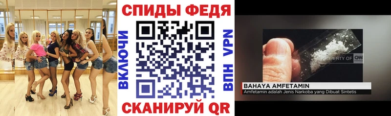 Амфетамин Premium нарко площадка наркотические препараты Осташков где продают наркотики