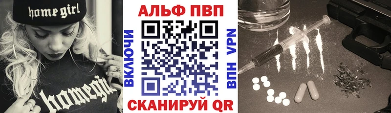 APVP крисы CK где можно купить наркотик Осташков