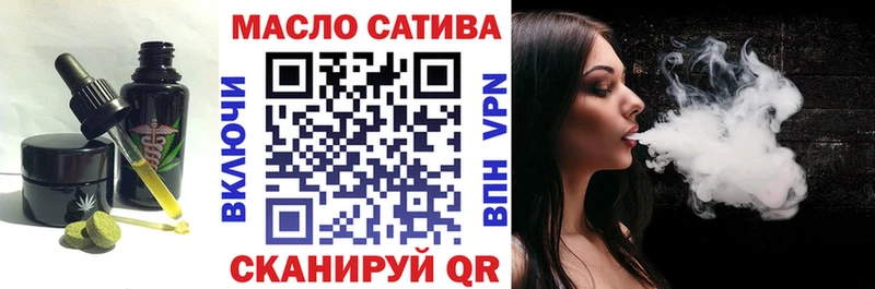 где найти   Осташков  Canna-Cookies марихуана 