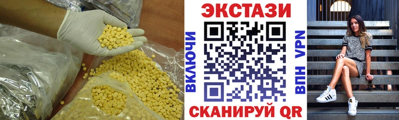 ЭКСТАЗИ таблы  МЕГА как зайти  Осташков 
