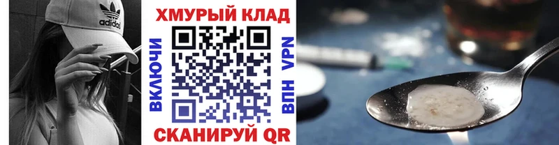 мега вход  Осташков  Героин Афган 