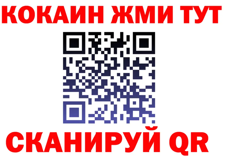 Cocaine VHQ ссылки это МЕГА Осташков