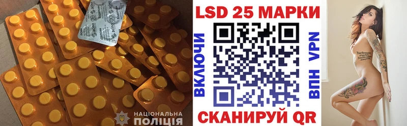 LSD-25 экстази ecstasy  Осташков 