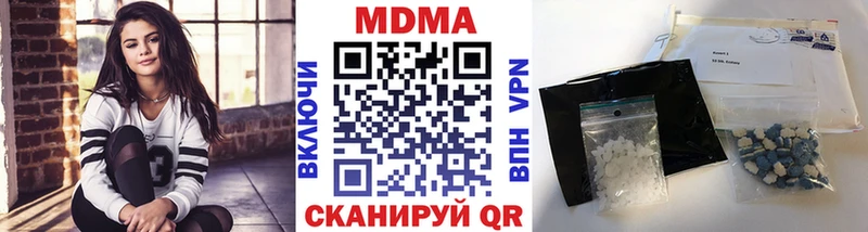 MDMA crystal  Осташков 