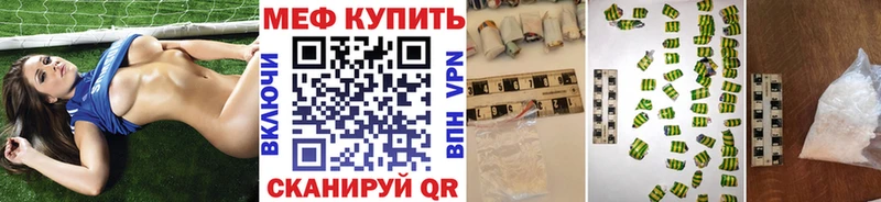 купить наркотик  Осташков  МЯУ-МЯУ мука 