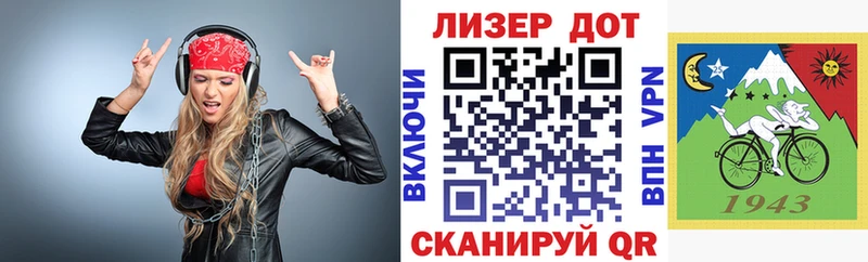 Марки 25I-NBOMe 1500мкг где продают наркотики дарк нет какой сайт Осташков